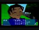 【実況】日本の国技をもっともっと広めよう会【64大相撲２】part23
