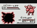 【実況】もう俺、ポケモンでいいや【赤編】part29