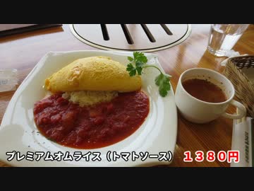 【孤独のライダー】 第1話前編 宮城県気仙沼市 リアスキッチンの海鮮ピザ