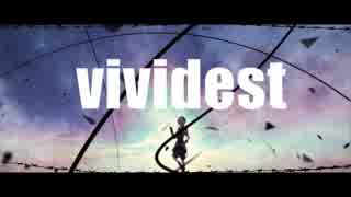 【限界ギリギリで】『vividest』歌ってみた【叫ぶMass-min】