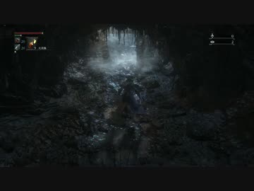 出来る限り頑張るBloodborneレベル4 深きトゥメル遺跡 死体の巨人戦