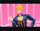 【ジョジョMMD】ジョルノがディオ（ＤＩＯ）とHeart Beats