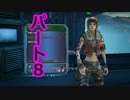 【2人実況】メインクエストクリアを目指す　Part8【Borderlands: The Pre-Sequel】