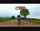 【灰猫は踊り子】ｷﾚｯｷﾚに踊れる様に僕はなる。ハピシン１月目