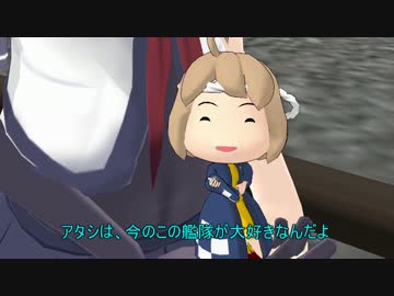 【MMD艦これ】 妖精酒場2