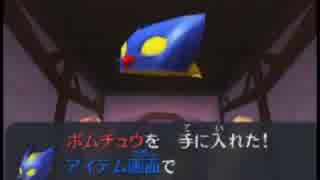 【実況】ゼルダの伝説 時のオカリナ3D『裏』に挑戦！part11