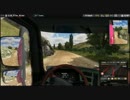 【EURO TRUCK SIMULATOR 2】配送日記３３－３
