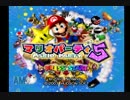 【2人女実況】GWだし単発マリパ【前半戦】