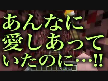 【Minecraft】マイクラで新世界の神となる Part:34【実況プレイ】