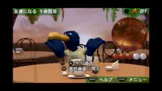 【実況】 英語ペラペラの鳥と会話する僕 【しゃべリンガル】 part2