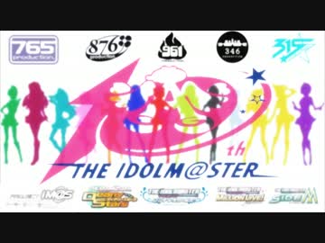 アイドルマスター All-stars GO!!