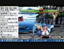 2015-05-05 中野TRF サムライスピリッツ零SPECIAL 無差別大会 その1