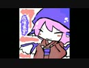あみぐるみでおかみすちーを編んでみた