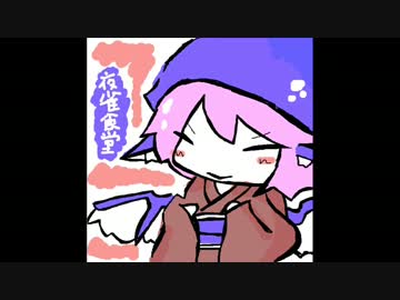 あみぐるみでおかみすちーを編んでみた