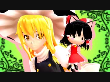 【第14回MMD杯Ex】魔理沙がマフィアのボスになるようです〜REBORN!〜