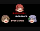 【ゆっくり】これがべんやつのあらすじ【誰得】