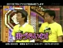 ギターとキーボード