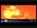 第3次スーパーロボット大戦Z 天獄篇をｇｄｇｄ雑談初見プレー35-1 第33話