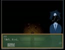 人喰いさんを三人で実況プレイ Part2
