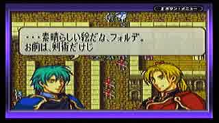 初実況でファイアーエムブレム【聖魔の光石】第17回、9章part2