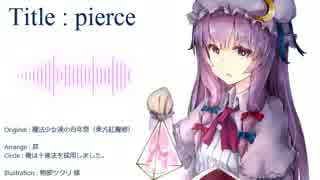 【例大祭12新譜】pierce / 魔法少女達の百年祭【東方自作アレンジ】