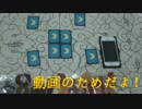 嘘吐きの人狼を見つけろ！『ワンナイト人狼』【四人実況】後編