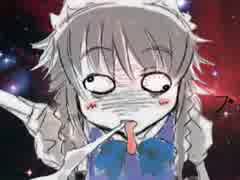 !！उदासी अभिशाप वीडियो！!