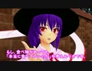 【東方MMD】お助け三人組！紅魔館の門番になる！　前編