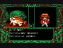 【魔導物語A】アルルの過去を探りに行く part2【プレイ動画】