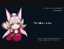 【LoV3】チロヌップのきゅうび part.1【プラチナC】