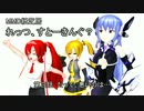 【MMD紙芝居】れっつ、すとーきんぐ？　第3話　だって、悪いのは…