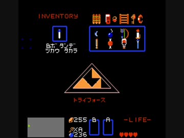 ゼルダの伝説に任意コード実行できそうなバグ発見