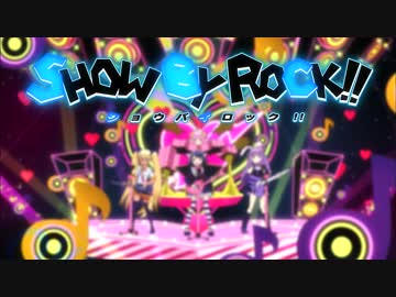 SHOW BY ROCK!! OP【HD - Rev.2】