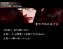 謎があるなら解き明かすが必定・流行り神２・第１５５回