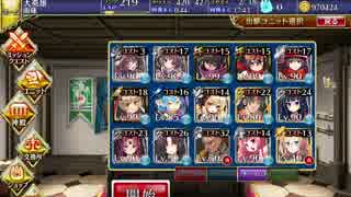 千年戦争アイギス　千鬼夜行　神級　ケイティいれば和風戦線でもいけた