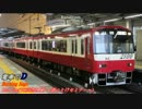 電車でD BurningStage 9話BGM 「Red Line」 Full