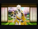 【刀剣乱舞】小狐丸ボイスまとめ