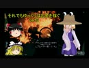 【BFH】それでもゆっくりはお金を稼ぐpart4【ゆっくり実況プレイ】