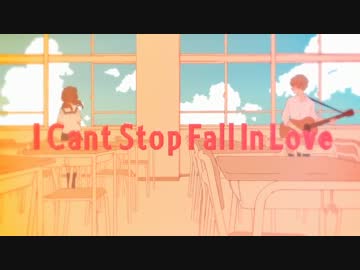 【腹に力を】I Can't Stop Fall in Love歌ってみた【あくろす】