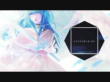 【Kaneïra】FREYJA.sys～システム・フレイヤ～ 歌ってみた【オリジナルMV】