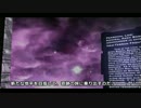 【日本語字幕】FreeSpace2ムービー集「モノローグその4」