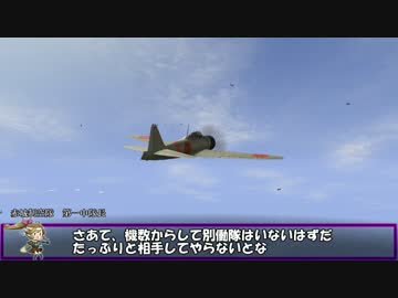 艦これil-2　二十八隻目　01号作戦　5マス目