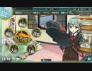 【艦これ】E-5甲クリアしたから記念に動画にする【2015春イベ】