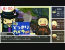 【サタスペ】盟約王への道0-3【ゆっくりTRPG】