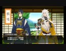 【刀剣乱舞】刀剣男士たちがカラオケに行ったら
