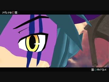 【MMD怪盗ジョーカー】アザレアの亡霊【影】