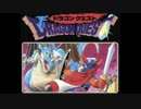 【KORG】DRAGON QUEST I MEDLEY【M01D】