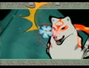 【PS2】オオカミになってこの國を救う　part175【実況プレイ】