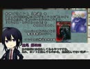 刀剣男士と雪山旅館【CoCTRPG】おまけ-CoC紹介編