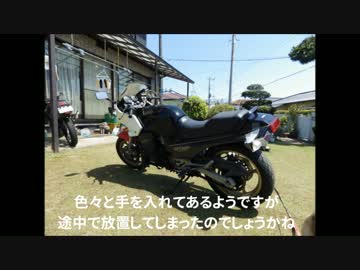 【GPZ】直したバイクでツーリングに行く！その1【修理動画】